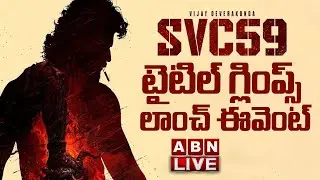 LIVE🔴 : SVC59 Title Glimpse Launch Event | Vijay Deverakonda | Keerthy Suresh | Dil Raju | ABN