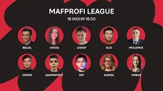 Мафия / ML / Игра 79 / Belial, Шахматист, 007, olki, Новая, Кукла, Харюк, molomus, Алиот, Aleksa