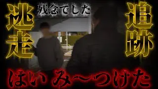 後編⚠️被害者は【登場人物全員◯◯です】