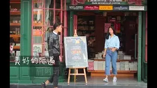 Neo Online cooperates with Zhenai.com on Singles Day