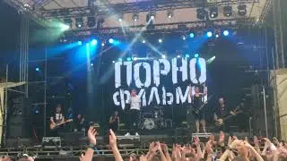 Порно Фильмы, Atlas weekend, 5.07.2018