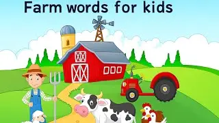 Farm Vocabulary for Kids | Learn 12 Farm Words with Pictures & Voice