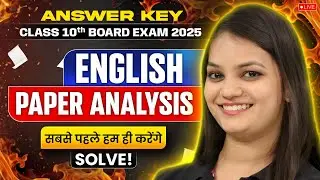 Class 10 English Answer Key 2025 | English All Sets Paper Solution | English Paper Solutions