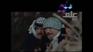 . اعلان مسلسل بيت الطين الجزء السادس قريبآ في رمضان 2026
