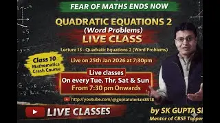 🔴LIVE: Class 10 Quadratic Equations part 2(Word Problems) | By S.K. Gupta Sir | Class 10 CBSE 2026 |