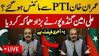 Pti Faces Shockwaves as Minus Imran Khan||Ashiq News Point||