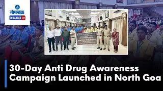 Anti Drug Awareness Campaign-30-Day Anti Drug Awareness Campaign Launched in North Goa | Gomantak TV