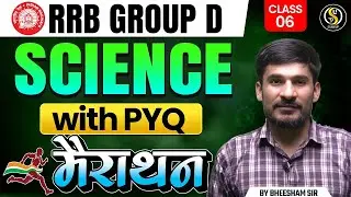 RRB Group D Science PYQ Marathon 2025 🚀 | Class 06 | Most Repeated Questions + Smart Analysis