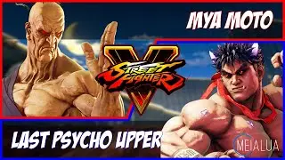 SFV CE - Mya Moto(ORO) VS Last Psycho Upper(KAGE) 🌘 MeiaLua 🌘