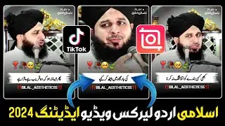 How To Make Islamic Video Editing In Inshot App 2024 | How To Make Islamic Video In Inshot App