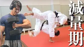減量期に全国大会出場する大学生と柔道したらキツすぎたwwww