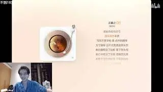 260102 蒲熠星 一起听新歌吧