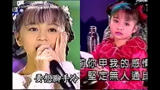 風中燈 高雅如(現) VS. 吳淑敏(伴) 那個年備受期待的歌手童星