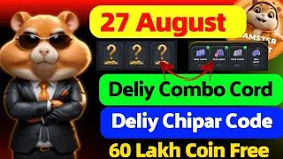 27 August Deliy chipar code and combo cord |  Hemstar Kombat | todey deliy chipar code | Mini game