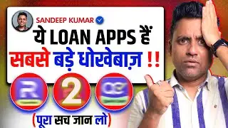 Top 3 Fake Instant Loan Apps - Loan लेने से पहले ये Video देख लो (वरना पछताओगे) Top 7 Days Loan Apps