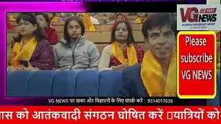अदम्य नारी रत्न सम्मान 2025 | Jaipur Event | VG News का Exclusive रिपोर्ट | Women Empowerment Awards