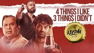 Keeda Cola - 4 Things i Liked & 3 Things I didn&rsquo;t | Tharun Bhascker | Tollywood | Thyview