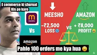 Meesho पर Loss और Amazon पर Profit? 100 Orders का चौंकाने वाला सच! 📉📈 Don't Start before watching🥸