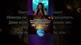 90/100 ЧАТ, Я В ВАС ВЕРЮ #стримерша #streamgirl #реакция #reaction #gaming #youtuber