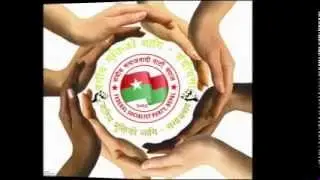 Manifesto-of-Federal-Socialist-Party,-Nepal