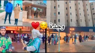 ميمكنش شحال لقينا وجدة اليوم  عامرة  بالبشر ،😱،شكرا بالترحيب ديالكم طالبات كلية وجدة(ساريتها كاملة )