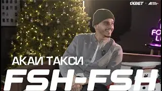 🎙 Пятый выпуск подкаста &laquo;FSH-FSH&raquo; уже в эфире! #2025  SMUZI TV @mediafootballtj