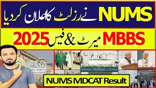 NUMS MDCAT Result 2025-MBBS Merit & NUMS MBBS Fee || NUMS 2025