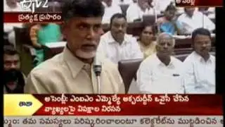 Chandrababu comments on ysr at assembly on terrorism - 2