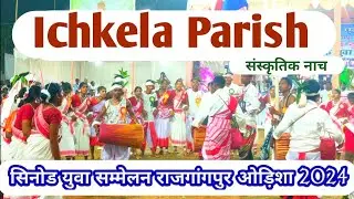 संस्कृतिक नाच / Ichkela Parish / Sinod yuva sangh 2024 / Sinod yuva sammelan Rajgangpur Odisha