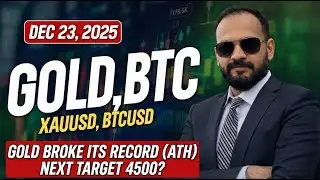 GOLD Price Prediction TODAY | 23 Dec 2025 | #GOLD #USOIL #BTCUSDT #NASDAQ. Forex Market Updates.