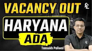 Haryana ADA 2025 Vacancy Out 255 Posts | Tansukh Paliwal | Linking Laws