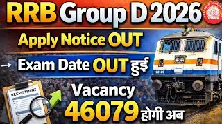 RRB Group D Notice OUT Apply & Exam Date 🔥| Vacancy Increase Age Limit Count Full Detail 🔥