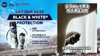Move as Much as You Want This New Year, No Sweat Stains | Malaysia&rsquo;s No.1 Anti-Stain Antiperspirant