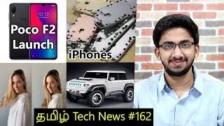 Tamil Tech News #162 - Poco F2 Launch, iPhones, Oneplus 8 Pro, Samsung M31, Electric Hummer