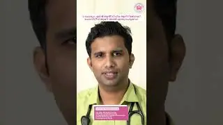 Anti TPO antibody - Explained by Dr. Vishnu Radhakrishnan