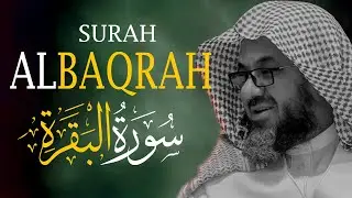 سورة البقرة كاملة فضيلة الشيخ سعود الشريم surah baqarah saud shuraim