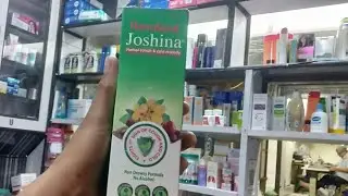 Joshina Syrup ke fayde | Uses | Dosage| How to Use|