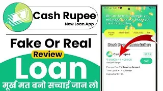 Cash Rupee Loan App | Cash Rupee Loan App Fake Or Real Review | Cash Rupee Loan App