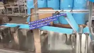 Semi automatic type face mask machine