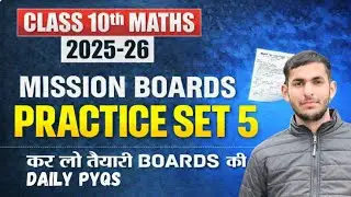Practice Set-5 ❤️&zwj;🔥 | Mission Boards | Class 10 Maths |  Shivam Dhariwal