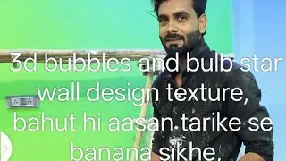 Diy wall painting design ideas, 3d bubble  texture design banana sikhe ,3d bubble design keise dale
