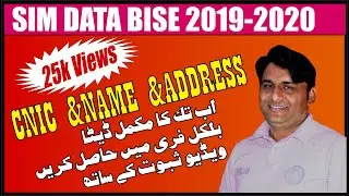 SIM Database 2019 All Sim And CNIC Detail FREE By Friend4u
