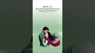 new sad love dinesh patel ki shayari status 🥰❤️🫶 #sad #love #song #punjabisong #sadsong #2025 #2026