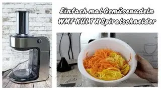 WMF KULT X Elektrischer Spiralschneider | Gem&uuml;senudeln schnell und einfach | Susi und Kay Projekte