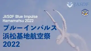 JASDF Blue Impulse demo at Air Festa Hamamatsu 2022