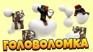 ПРОХОДИМ КАРТУ RnB COOP МИНУС МОЗГ (freddy умер)