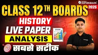 Class 12 History Live Paper Analysis ✅| Class 12 History Answer Key 🎯| CBSE Board Exam 2025 ✍️