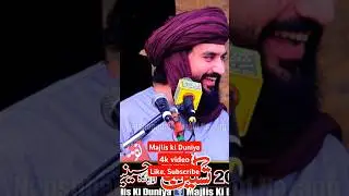 Sardar Waseem Abbas baloch #majliskiduniya #naqshbandiya_sound_narang #todaylivemajlis