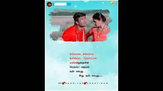 unnala unnala en manasu unnala tharaiyil oodum naada pola en koduthu athu yen ooduthu