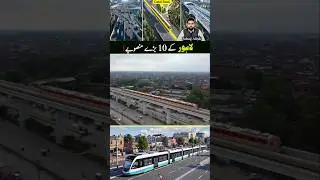 Lahore Mega Projects